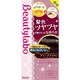 Beautylabo ヘアカラー ディープブラウン 1組