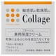 コラージュ クリーム [30g]