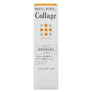 コラージュ 化粧水 しっとり [120ml]