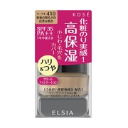 保湿美容液クリーム ファンデーション No.205 [ピンクオークル やや明るい赤みよりの肌色]
