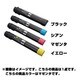 DocuPrint C4000 d用 トナーカートリッジ マゼンタ CT202052