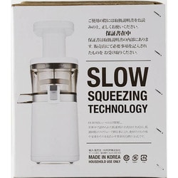 良品　Hurom ヒューロム　スロージューサー　HQ-WWA13 ホワイト一式 HQ-WWA13（ホワイト）部品・パーツほか付属品– HUROM ONLINE