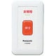 ECD2308 [小電力型ワイヤレス壁掛発信器]