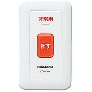 ECD2308 [小電力型ワイヤレス壁掛発信器]