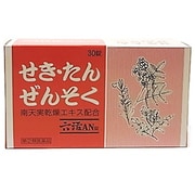 六活AN錠 30錠 [指定第2類医薬品 せき止め ※セルフメディケーション税制対象商品]