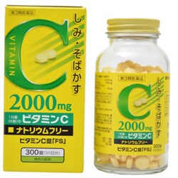 ビタミンC錠「FS」 300錠 [第3類医薬品 ビタミン剤]