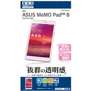 ASUS Memo pad8 AST21用 高光沢 P546PAD8