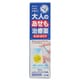 メンターム ペンソールA 50ml [第2類医薬品 皮膚用治療薬 ※セルフメディケーション税制対象商品]