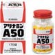 アリナミンA50 170錠 [第3類医薬品 ビタミン剤]