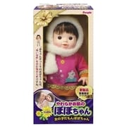 やわらかお肌の女の子だもん ぽぽちゃん くまさんフードマフラー [2歳以上]