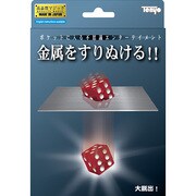 ヨドバシ Com 手品 大脱出 マジック用グッズ のレビュー 40件手品 大脱出 マジック用グッズ のレビュー 40件