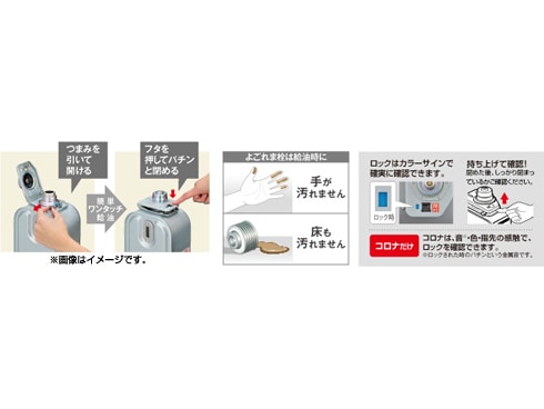 ヨドバシ.com - コロナ CORONA 石油ストーブ 木造8畳