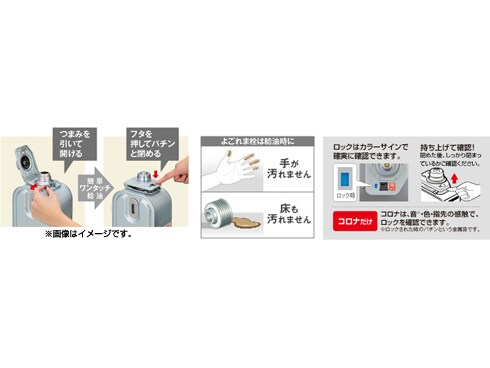 ヨドバシ.com - コロナ CORONA 石油ストーブ 木造9畳