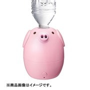 加湿器(超音波式) ペットボトル加湿器 適用床面積1~2畳 ぶた HF-1421BT