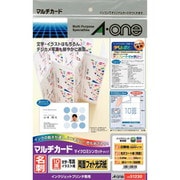 マルチカード インクジェットプリンタ用 両面光沢タイプ 30シート入り 51230