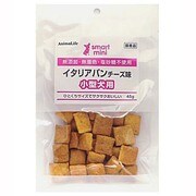 スマートミニ イタリアパンチーズ味小型犬用45g [小型犬向け]