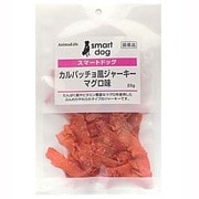 スマートドッグ カルパッチョ風ジャーキーマグロ味23g [全犬種向け]