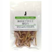 無添加おやつ スマートドッググリーンラベル 無添加ブタミミ細切り40g