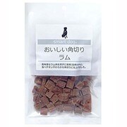 スマートドッグ おいしい角切りラム130g [全犬種向け]