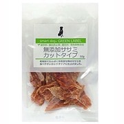 スマートドッググリーンラベル 無添加ササミカットタイプ50g [無添加おやつ]