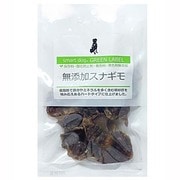 スマートドッググリーンラベル 無添加スナギモ50g [無添加おやつ]