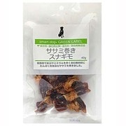 スマートドッググリーンラベル ササミ巻きスナギモ40g [無添加おやつ]
