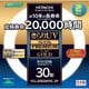 丸形蛍光灯 きらりUVプレミアムゴールド きらりD色（3波長形昼光色） 30形（28W） 2本入 FCL30EDKPG2P
