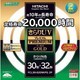 丸形蛍光灯 きらりUVプレミアムゴールド きらりN色（3波長形昼白色） 30形＋32形（28W＋30W） 各1本入 FCL3032ENKPG2P