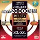 丸形蛍光灯 きらりUVプレミアムゴールド きらりL色（3波長形電球色） 30形＋32形（28W＋30W） 各1本入 FCL3032ELKPG2P