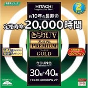 丸形蛍光灯 きらりUVプレミアムゴールド きらりN色(3波長形昼白色) 30形+40形(28W+38W) 各1本入 FCL3040ENKPG2P
