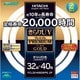 丸形蛍光灯 きらりUVプレミアムゴールド きらりD色（3波長形昼光色） 32形＋40形（30W＋38W） 各1本入 FCL3240EDKPG2P