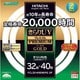 丸形蛍光灯 きらりUVプレミアムゴールド きらりN色（3波長形昼白色） 32形＋40形（30W＋38W） 各1本入 FCL3240ENKPG2P