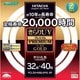丸形蛍光灯 きらりUVプレミアムゴールド きらりL色（3波長形電球色） 32形＋40形（30W＋38W） 各1本入 FCL3240ELKPG2P