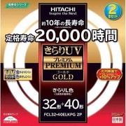 丸形蛍光灯 きらりUVプレミアムゴールド きらりL色(3波長形電球色) 32形+40形(30W+38W) 各1本入 FCL3240ELKPG2P