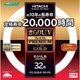 丸形蛍光灯 きらりUVプレミアムゴールド きらりL色（3波長形電球色） 32形（30W） FCL32ELK/30PG