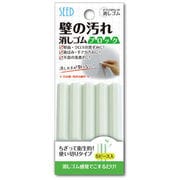 壁の汚れ消しゴムブロック OK-KBE2