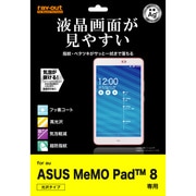 ASUS MeMO Pad 8用 すべすべタッチ光沢指紋防止フィルム RT-MMP8F/C1