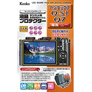 PENTAX Q-S1/Q7用 KLP-PEQS1 液晶プロテクター