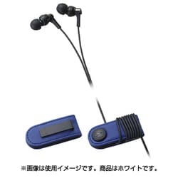 ヨドバシ Com オーディオテクニカ Audio Technica At Cw5 Wh コード巻き取りホルダー ホワイト 通販 全品無料配達