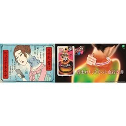 ヨドバシ.com - ピップ PIP ピップマグネループ EX 50cm