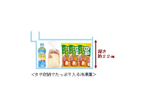 ヨドバシ.com - 東芝 TOSHIBA マジック大容量 FVシリーズ 冷凍