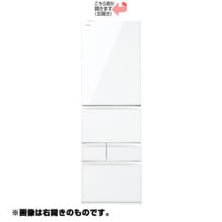 ヨドバシ.com - 東芝 TOSHIBA GR-H43GXVL(ZW) [XVシリーズ 冷凍冷蔵庫 