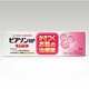 ピアソンHP クリーム 50g [第2類医薬品 皮膚保湿薬]