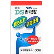 ベッセン 新新DS胃腸薬 100錠 [第3類医薬品 胃腸薬]