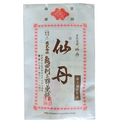 仙丹 用法・用量：1回1粒 内容量：52粒 [第2類医薬品 漢方薬・生薬]