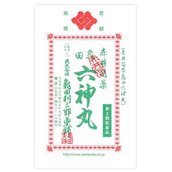 赤井筒薬 亀田六神丸 用法/用量：1日1～2回（1回1～3粒） 内容量：48粒 [第2類医薬品 漢方薬・生薬]