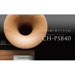 ヨドバシ.com - チノン CHINON CH-PS840 [iPhone用 手作り 木製 