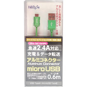 アルミコネクタ MicroUSB 2.4Aケーブル 0.6m メタリックグリーン FUSB-MB2406MG