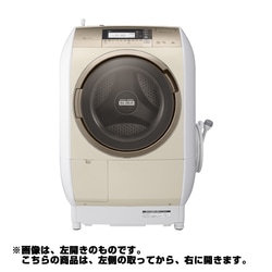 ヨドバシ.com - 日立 HITACHI BD-V9700R-N [ビッグドラム ななめ型 