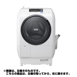 ヨドバシ.com - 日立 HITACHI ビッグドラム ななめ型ドラム式洗濯乾燥 ...